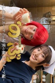 Isekai Izakaya “Nobu” – Shinobu and Efa’s Secret Best Sweets Edition