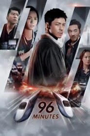 96 Minutes