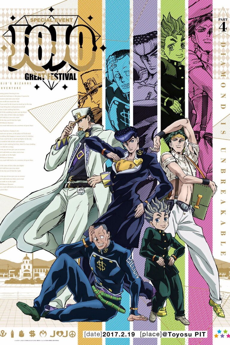 Diamond Is Unbreakable artwork